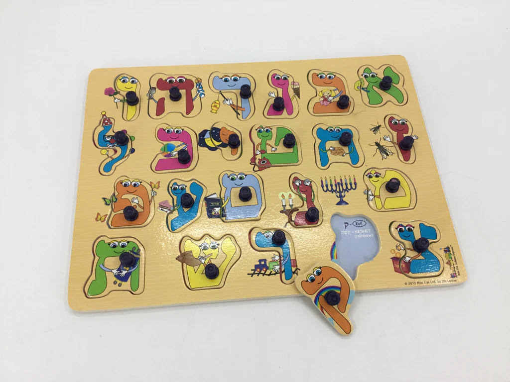 Hanukkah peg puzzle